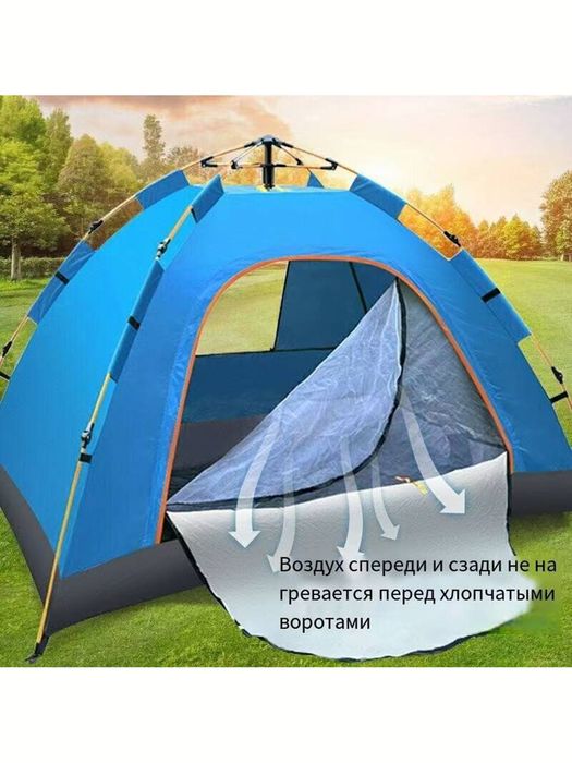 Палатка 2х местная + плед