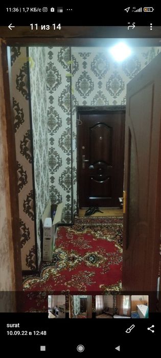 Мирзо Улугбек, Феруза 2 хонали уй сотиладии