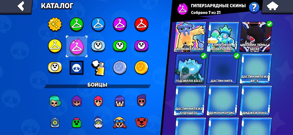 Продам аккаунт brawl stars(бс)