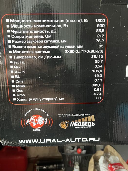 Продам сабвуфер недорого