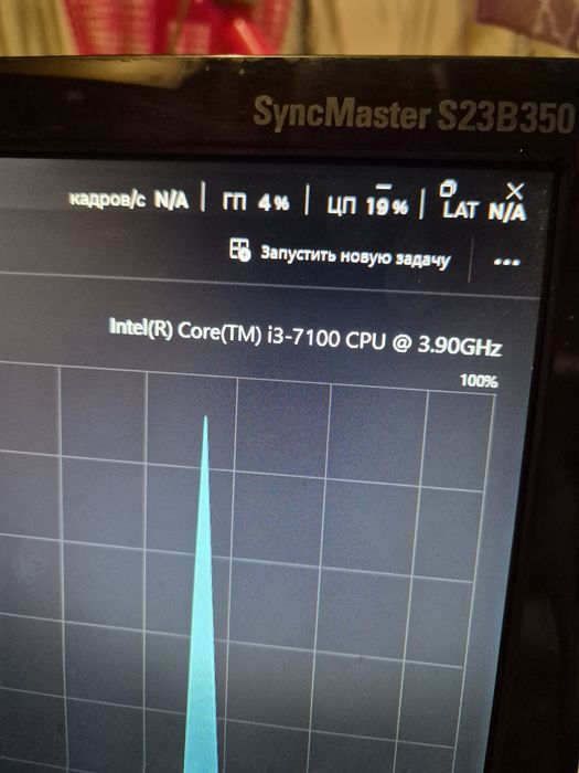 Компютер системник