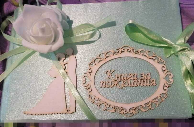 Нестандартни букети, подаръци за всеки повод cvetnobg.com .