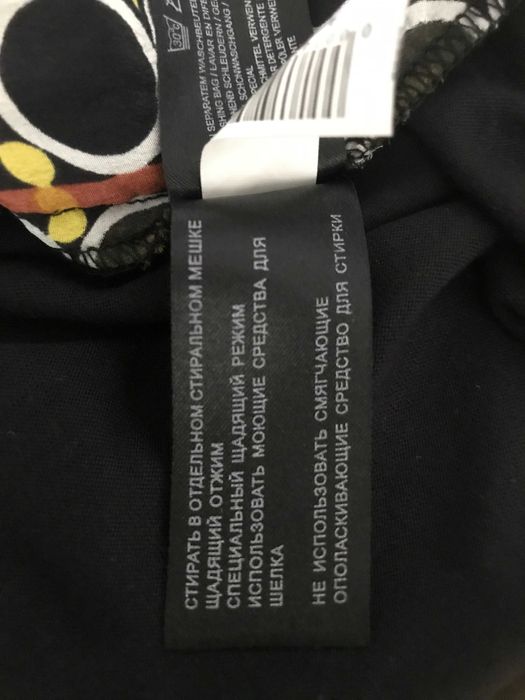 Чисто нови топове - Естествена коприна