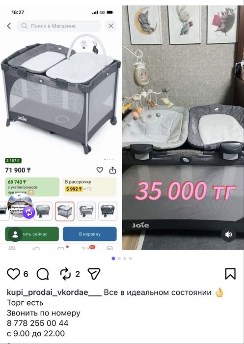 Все в идеальном состоянии