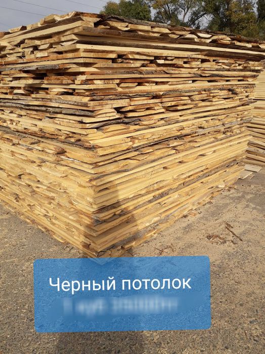 Пиломатериалы БАЛКИ