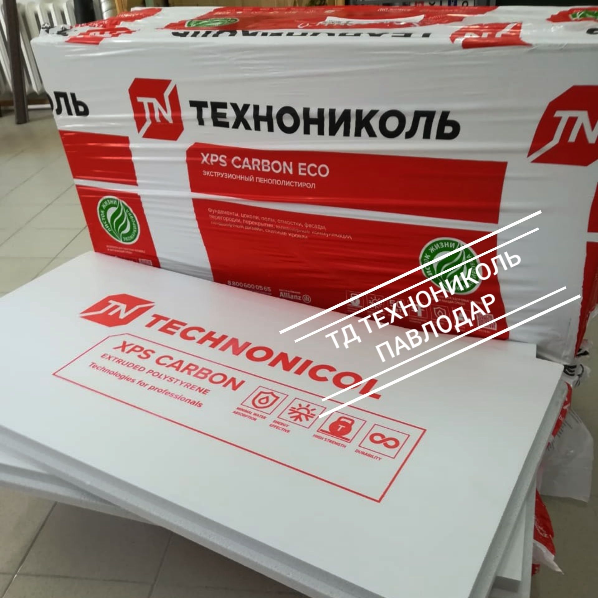 Техноплекс упаковка. ТЕХНОНИКОЛЬ карбон 50 мм. Пенополистирол ТЕХНОНИКОЛЬ 20 мм. Техноплекс карбон 50. ТЕХНОНИКОЛЬ 30мм.