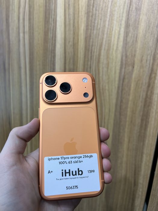 Iphone 17 pro orange 256 gb 100% 63 sikl