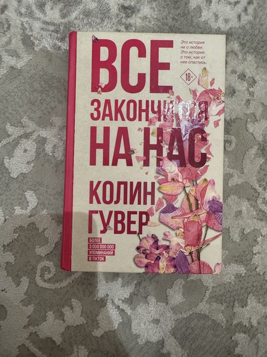 Книги разных жанров