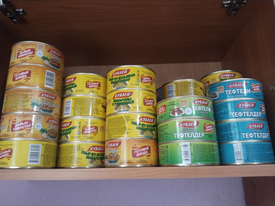 Продам консервы мясные