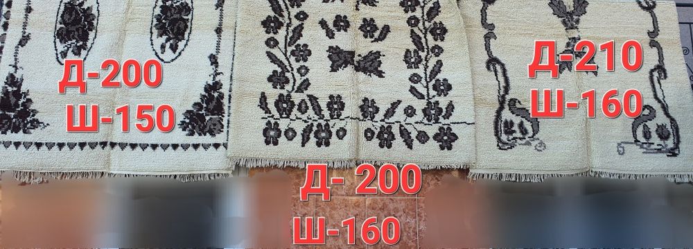 Ръчно такани автентични Аши - Чисто нови 100% вълна