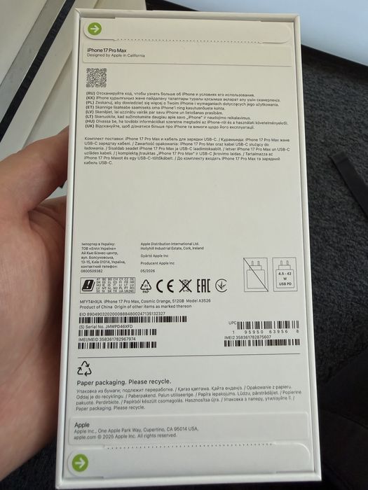 Iphone 17 pro max 512gb, orange