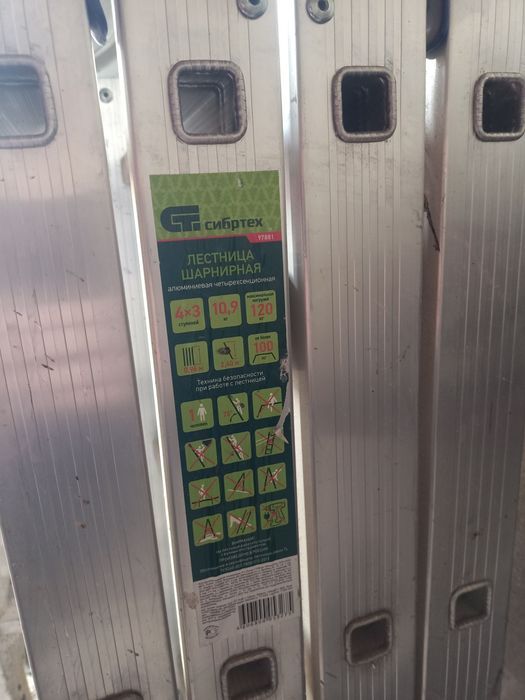Трансформер лестница
