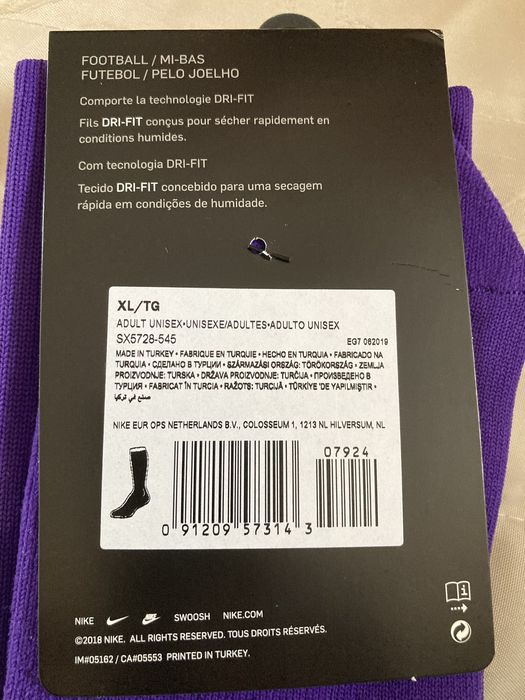 Футболни чорапи  “Nike”