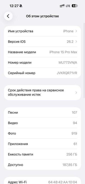Iphone 15 Pro max