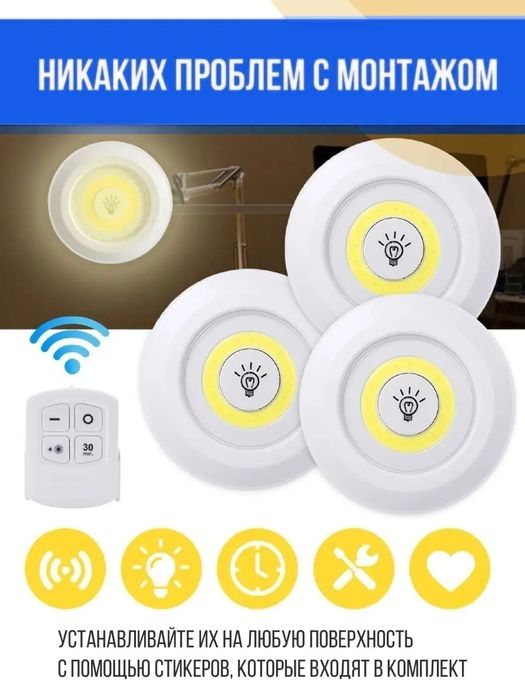 Simsiz lampochka - barcha uchun