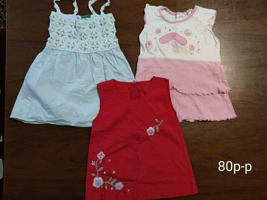 Роклички и ескимоси