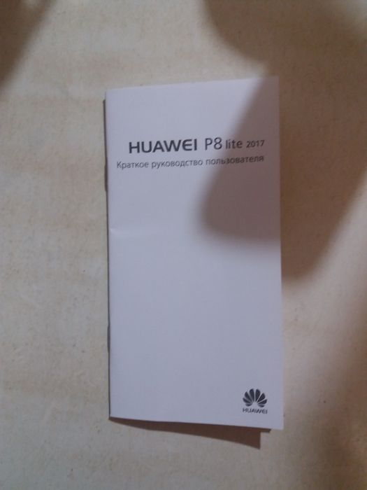 Продам сотовый телефон HUAWEI P8  lite 2017