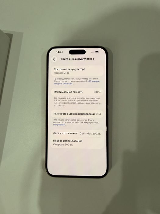 Iphone 15 plus розового цвета