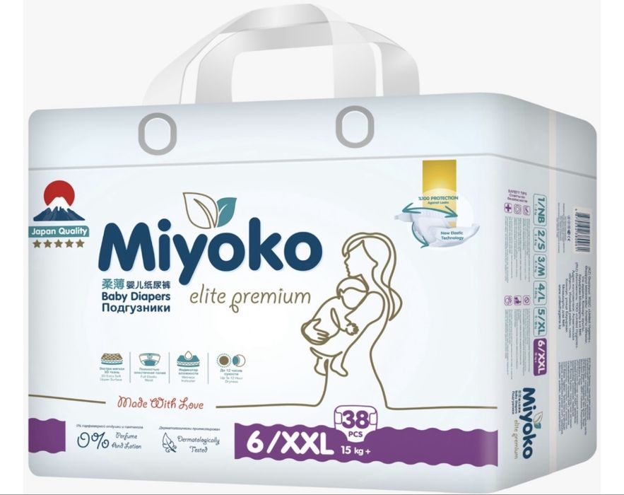 Подгузники трусики XL