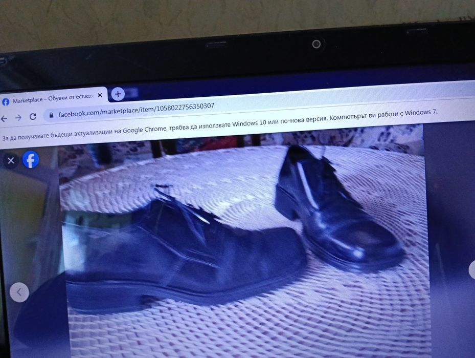 Обувки от естествена кожа и маратонки