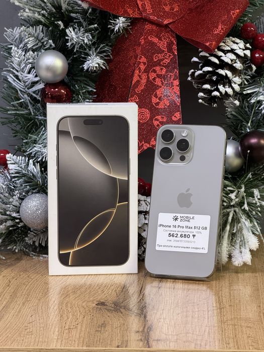 iPhone 16 Pro Max 512 GB АКБ 100% | Mobile Zone