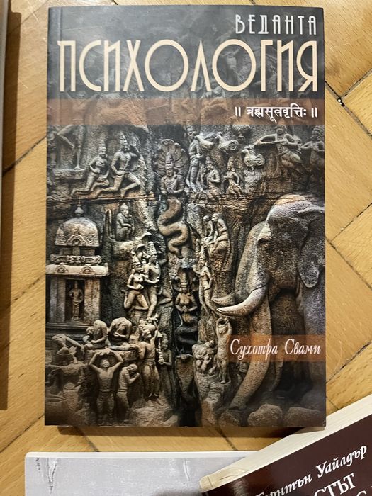 Книги от 5 до 10 лв