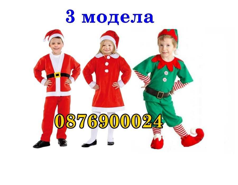 Детски коледен костюм Елфче за Момче Момиче Елф Джудже Коледни дрехи