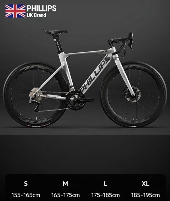 Велосипед PHILIPS ,шосейный , фикс