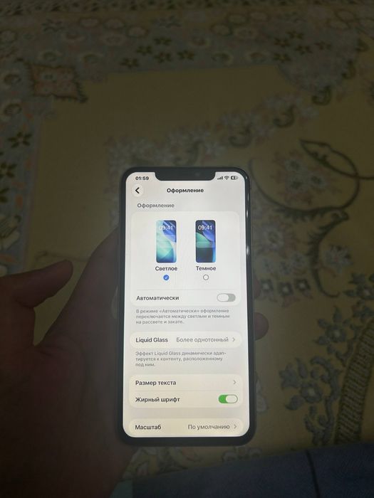 Iphone 11 pro max