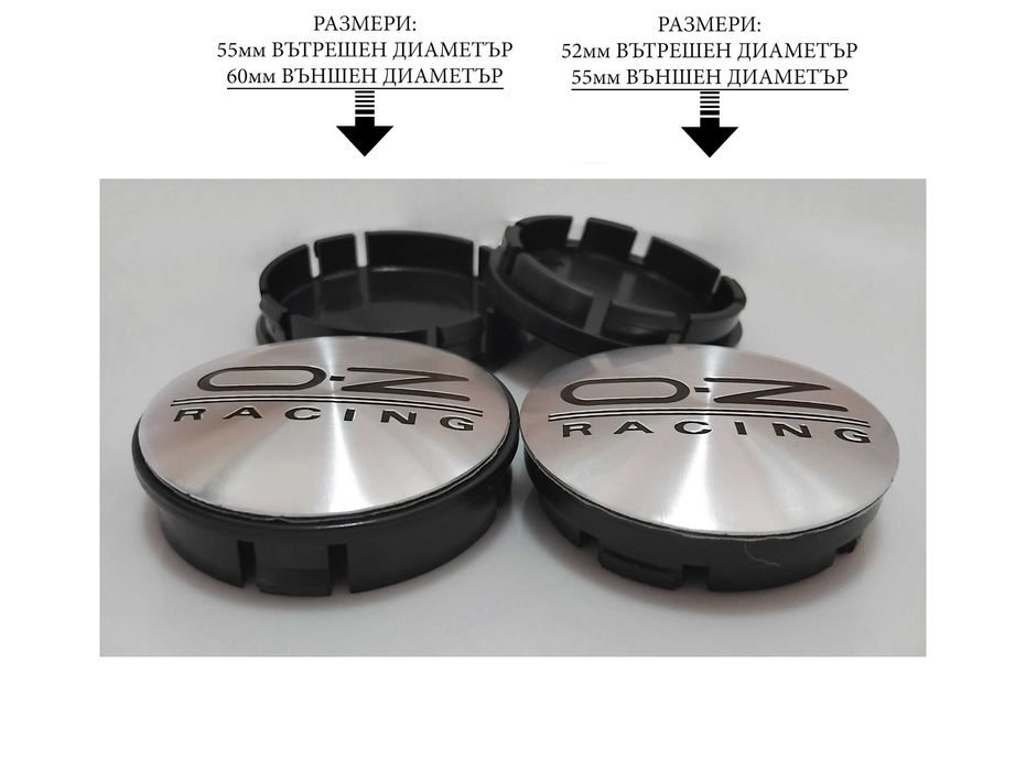 Капачки за джанти за OZ Оз / размери от 52мм 55мм 60мм / нови черни декоративни тапи за централен отвор / стилни екстериорни автоаксесоари
