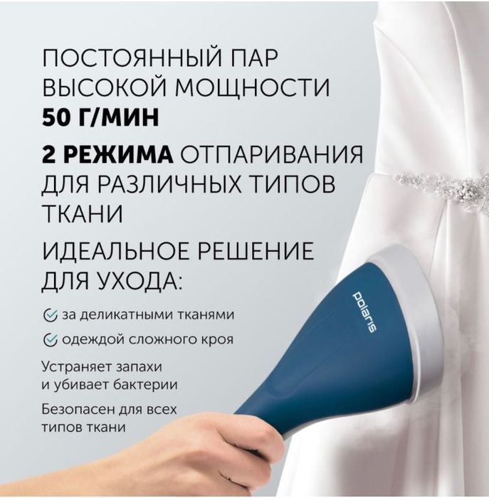 Продам отпариватель в отличном состоянии