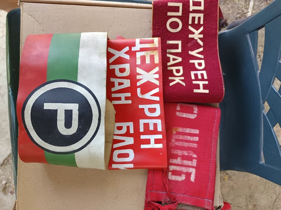 Стари военни фуражки униформи пагони вензели