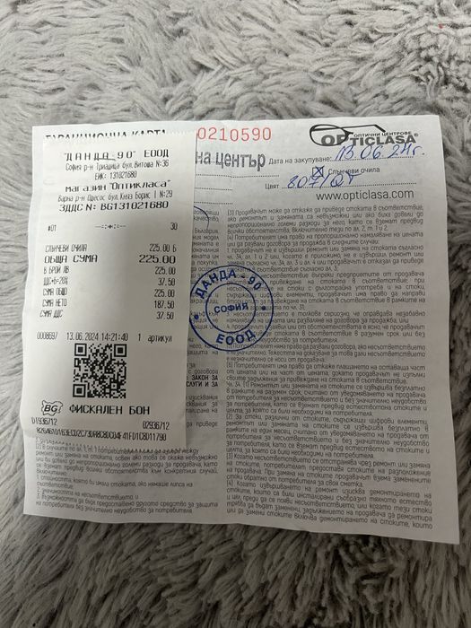 Carrera Слънчеви очила