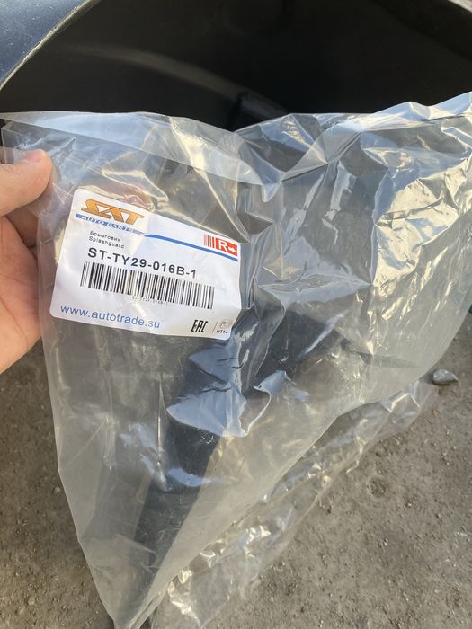 Продаю подкрылник Toyota Corolla левый