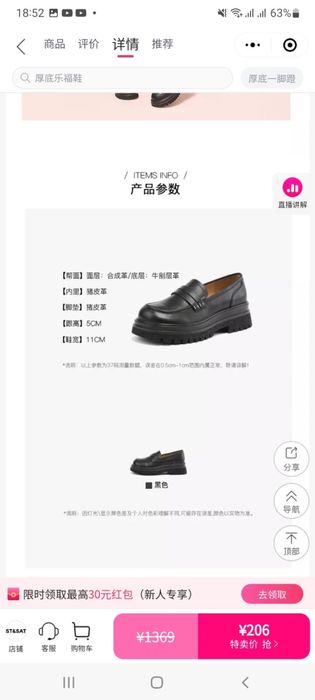 Кожаные лоферы St&Sat Алматы