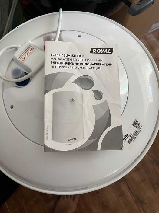 Royal Водонагреватель Ariston 80л