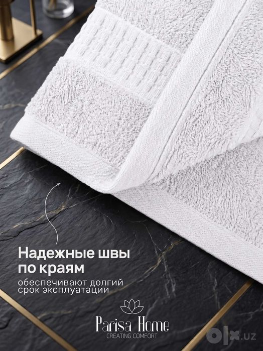 Полотенце махровое 70х140 с бордюром, 550 г/м2, набор и для лица