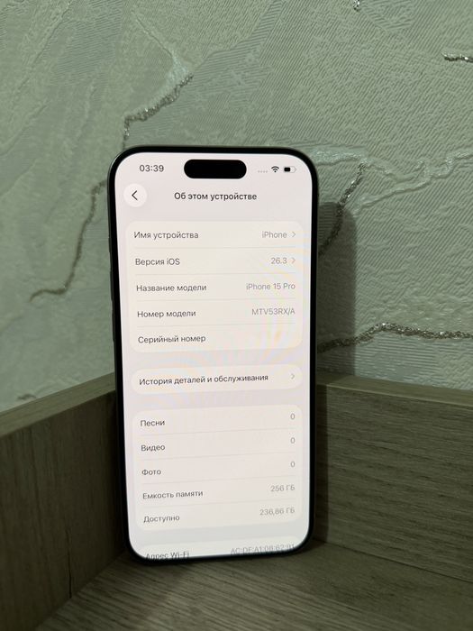 Iphone 15 Pro 256 gb