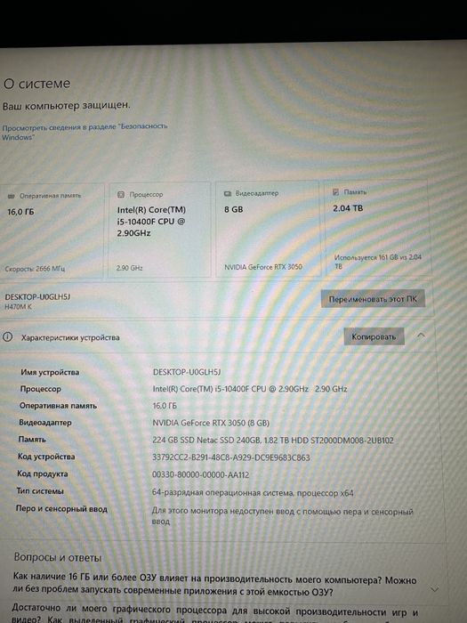 Игрвой компьютер