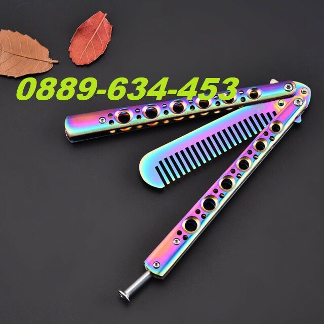 Уникален гребен гребенче тренирочъвен нож пеперуда сгъваем