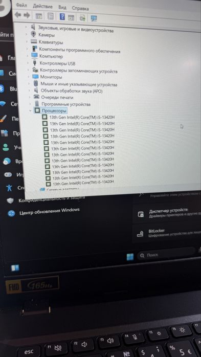 Ноутбук Aser Nitro RTX 4050