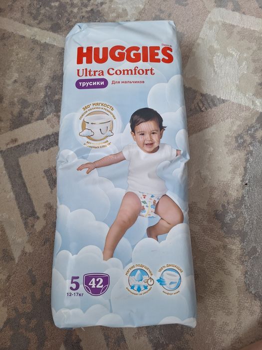 Продам новые подгузники