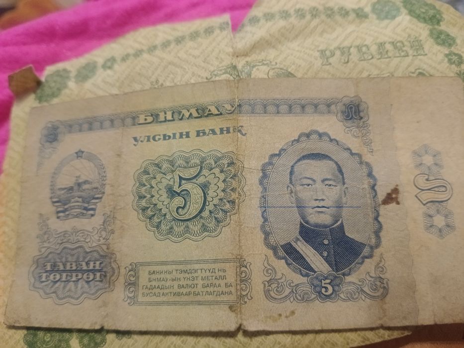 Деньги, облигации