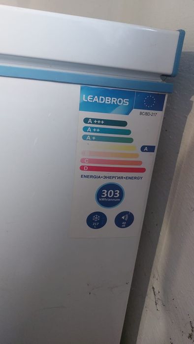 Продам морозильник