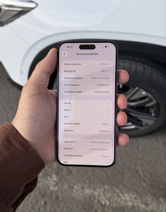 Iphone 15 pro max