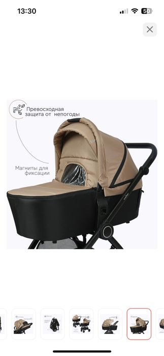 Продам такую коляску цвет хаки