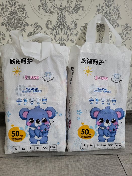 Продам памперсы.