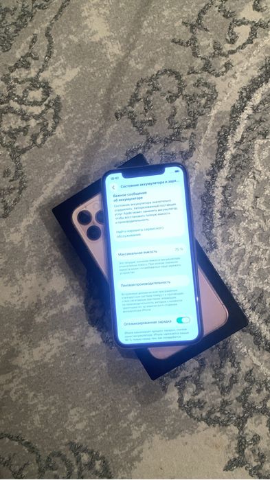 Айфон 11 про         .