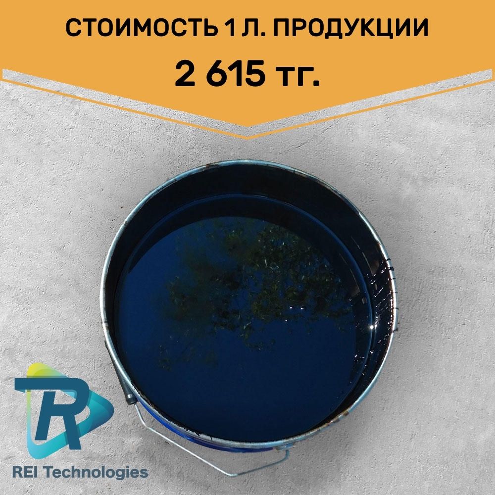 Жидкая жидкая резина / гидроизоляция Haveg - Прочие товары для ...