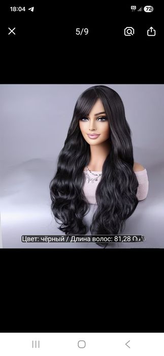 Новый парик красивый